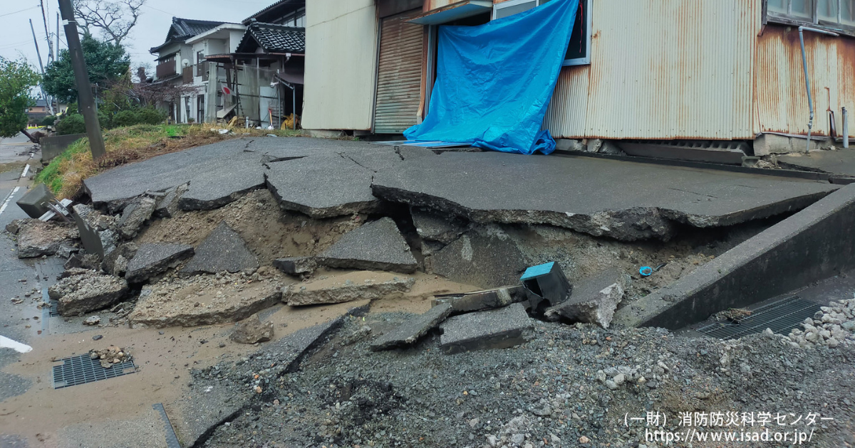 地震